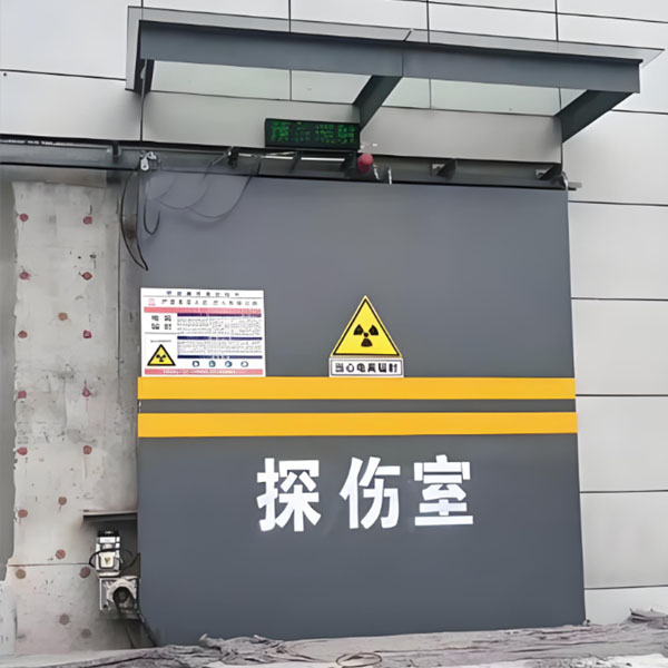玉树工业探伤室射线防护